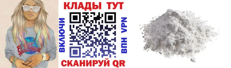 Магазины продажи наркотиков Малоархангельск МДМА  КОКАИН  блэк спрут вход  Меф мяу мяу  Канабис  Гашиш 