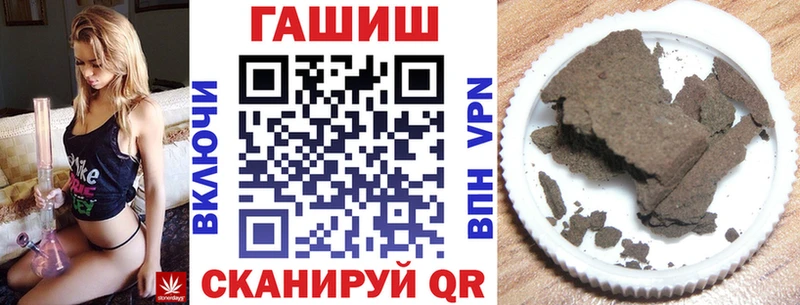 blacksprut сайт Малоархангельск ГАШИШ Premium