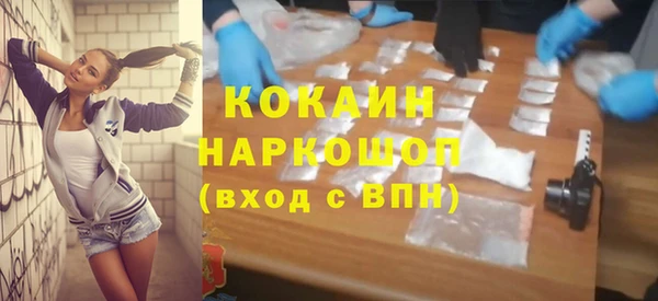 спиды Арсеньев