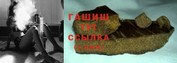 спиды Армянск