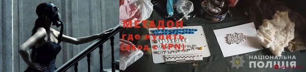 спиды Армянск
