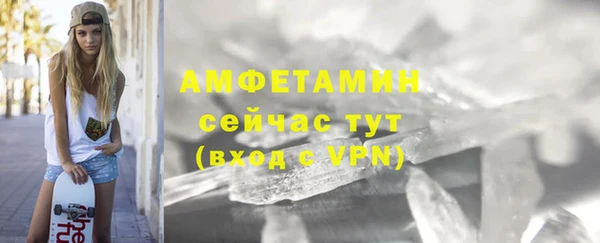 спиды Армянск