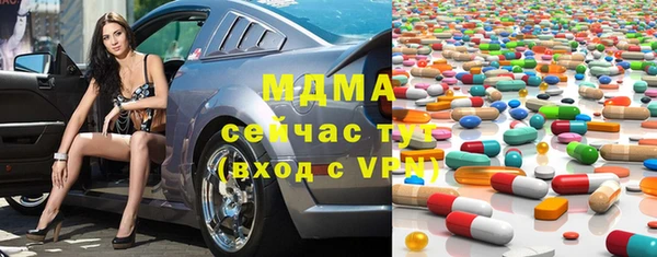 спиды Армянск