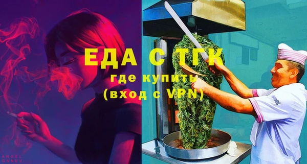 спиды Армянск