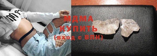 спиды Армянск