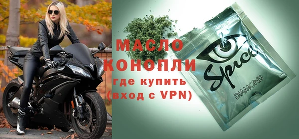 спиды Арсеньев