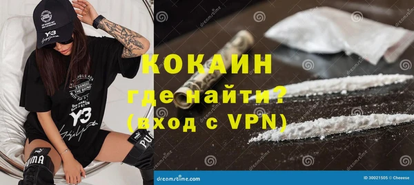 спиды Армянск