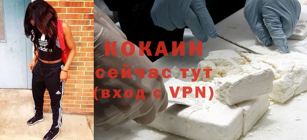 бутик Михайловка