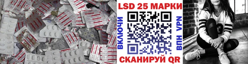 ЛСД экстази кислота  Малоархангельск 