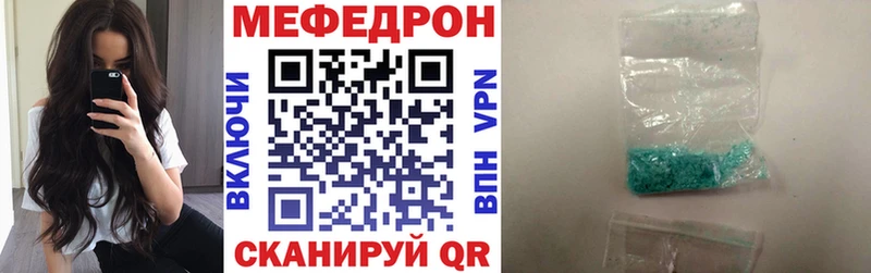 darknet состав  Малоархангельск  МЯУ-МЯУ мука 