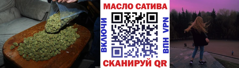 ТГК THC oil Малоархангельск